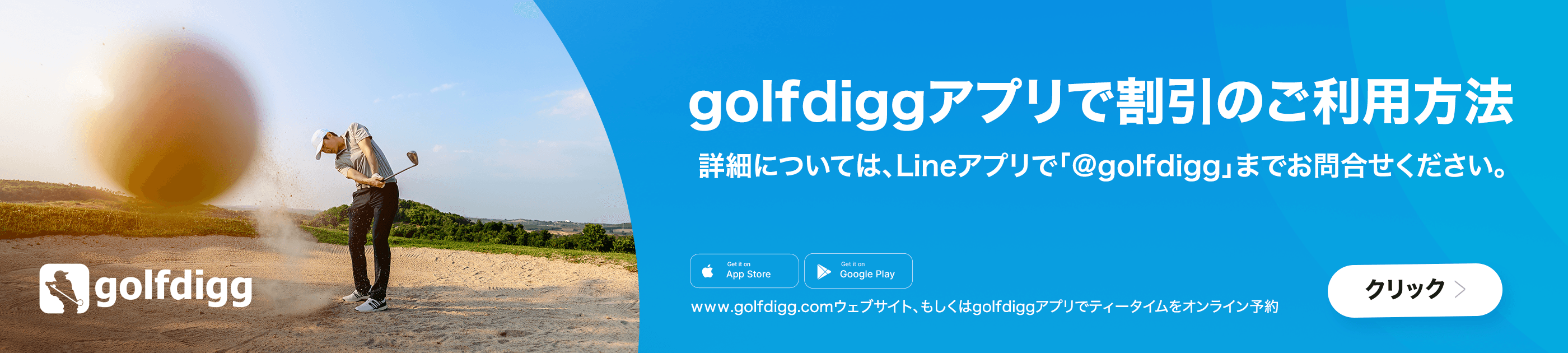 Exclusive golf promotions in Thailand