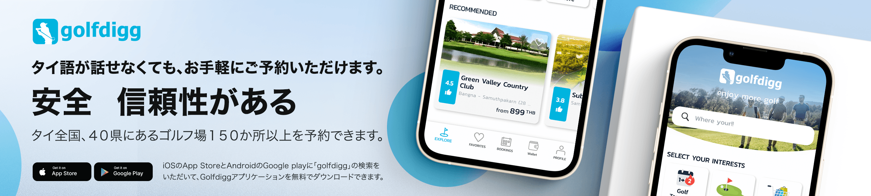 Exclusive golf promotions in Thailand