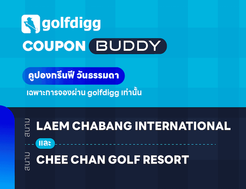 COUPON BUDDY LAEM CHABANG & CHEE CHAN