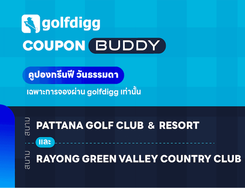 COUPON BUDDY PATTANA & RAYONG