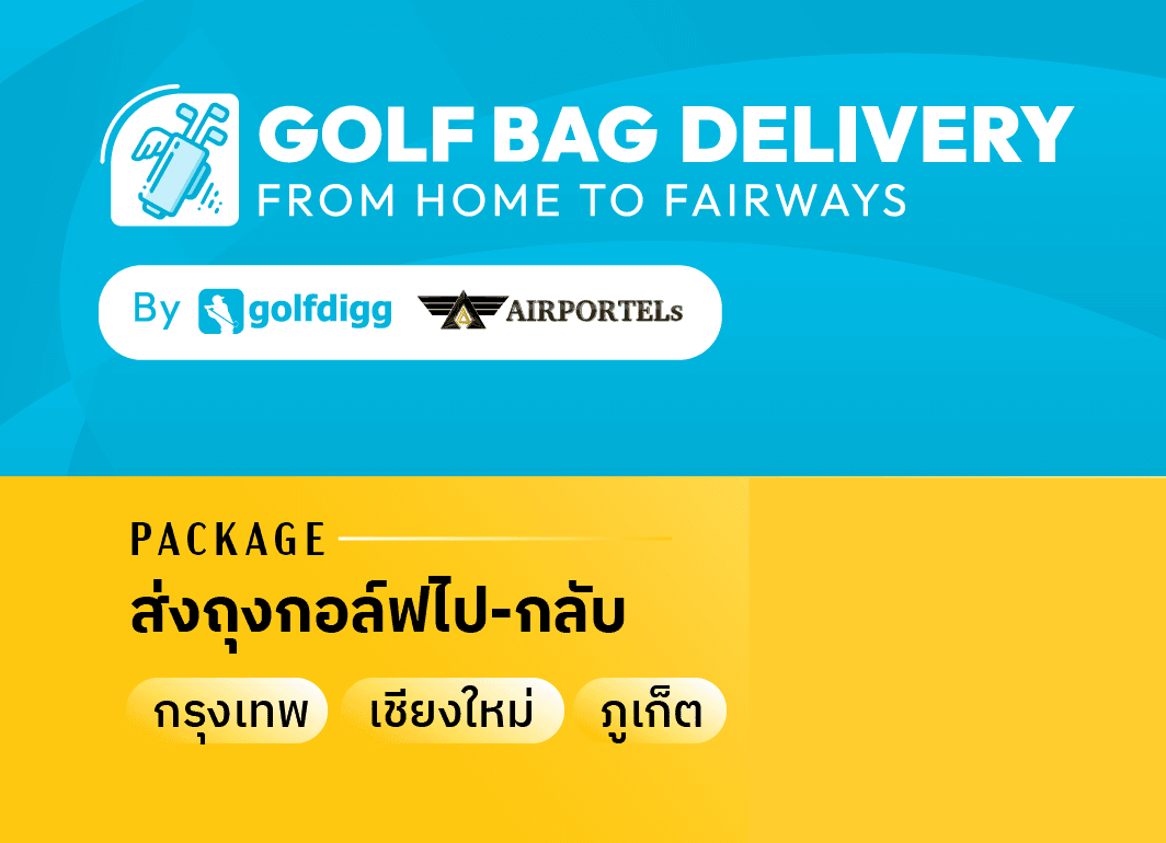 Golf Bag Round trip