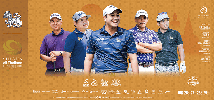SUWAN GOLF & COUNTRY CLUB