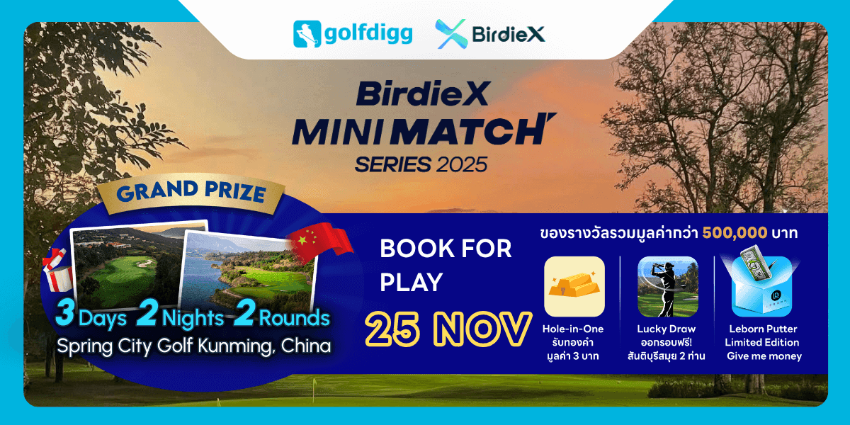 FLORA VILLE GOLF & COUNTRY CLUB