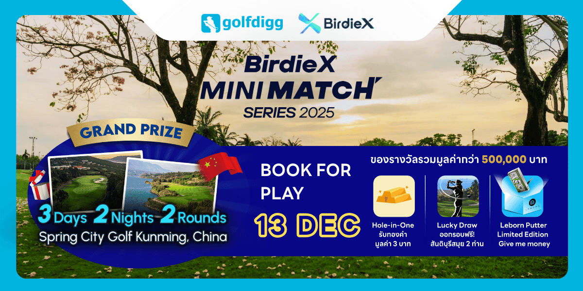 PINEHURST GOLF & COUNTRY CLUB