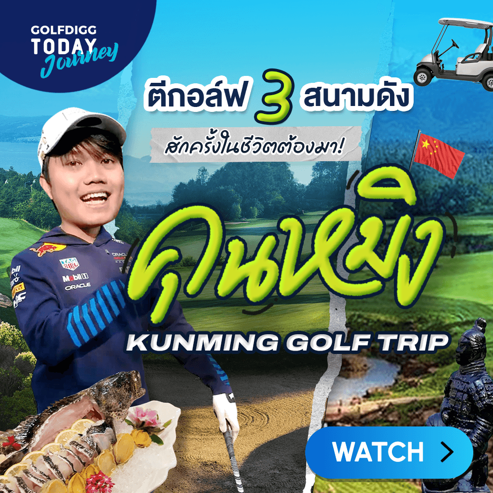 booking golf in thailand