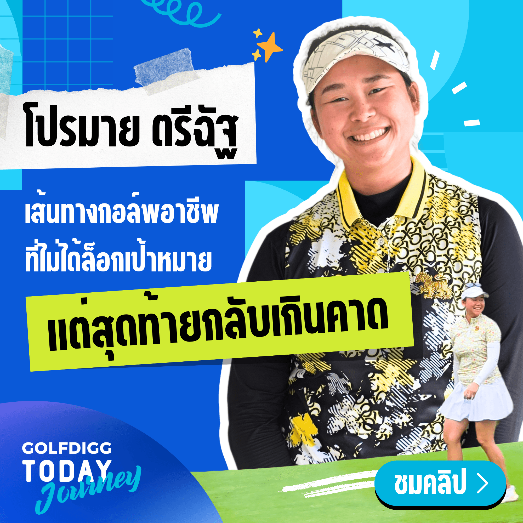 booking golf in thailand