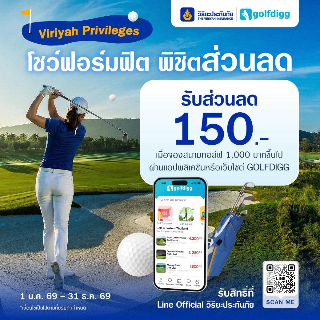booking golf in thailand