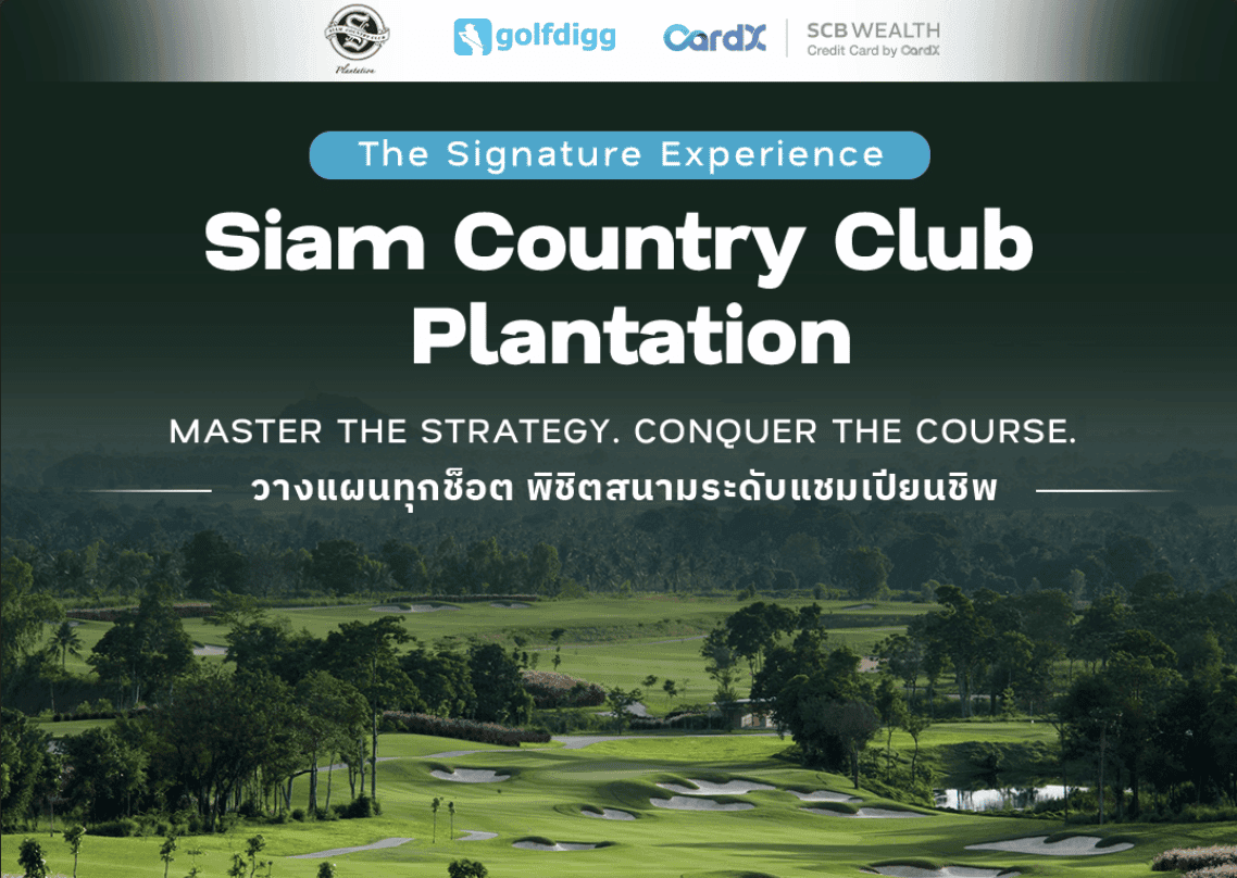 Premium golf experience at The Signature Experience : Siam Country Club Plantation