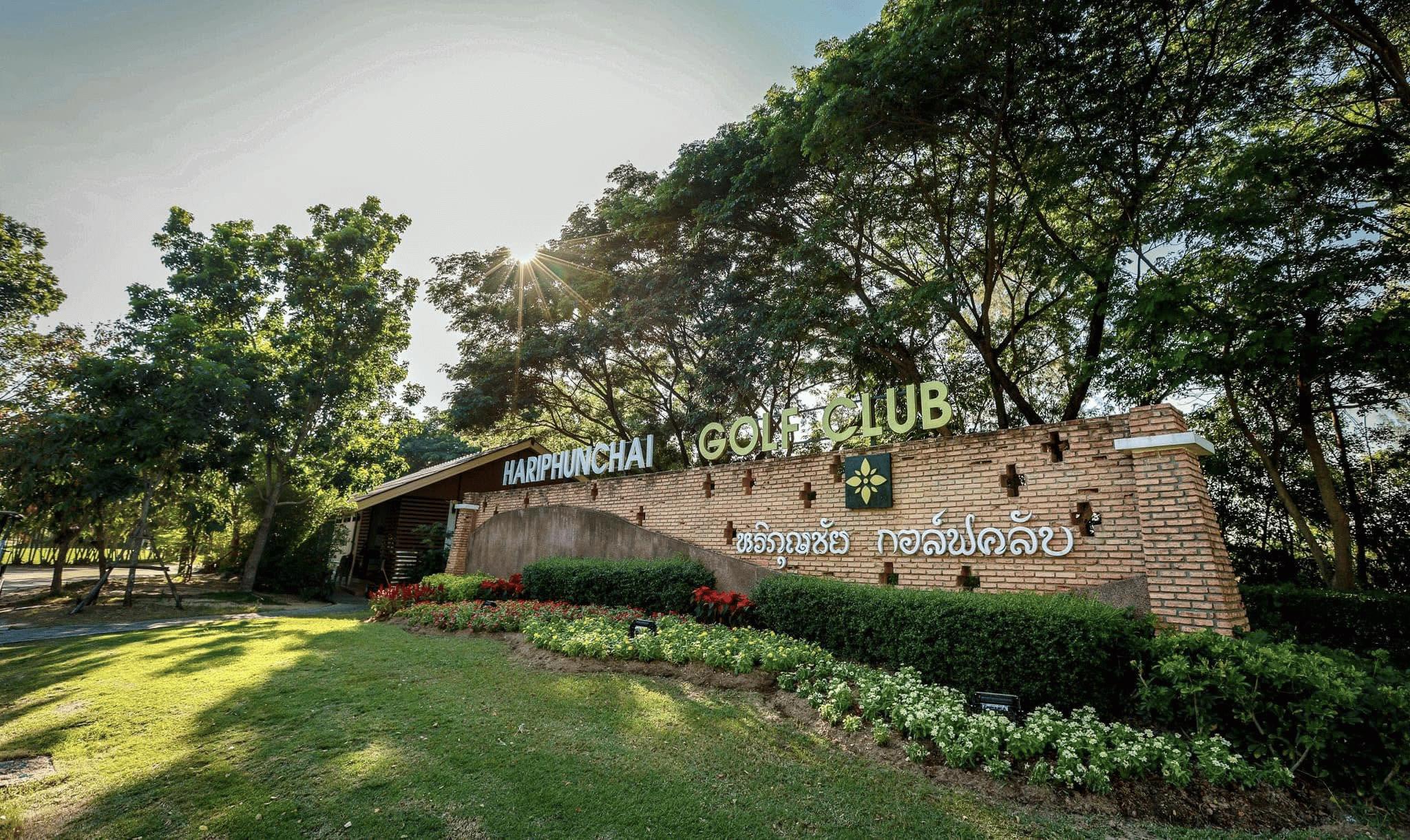 Hariphunchai Golf Club